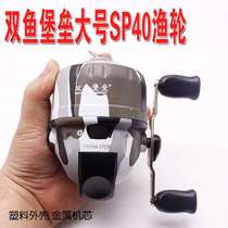 Fortress SP40 oversized fishing wheel wristlet wristlet with line device fishing wheel closed fishing wheel Slingshot fishing wheel