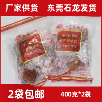 Li Quanhe maltose pomelo peel sweet pomelo peel Guangdong Dongguan specialties 400g 2 bags pomelo peel pomelo peel