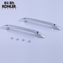Kohler Kohler bathroom bath accessories bathtub armrest safety handle K-8599T-CP with 941T 961T