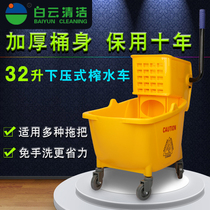 Baiyun thickened single bucket water press car Hotel squeeze bucket Wash pier cloth bucket Household mop squeeze dry bucket cleaning car