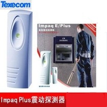 Tescon TEXECOM vibration detector Impaq imported intelligent vibration probe TX199