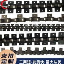 Industrial stainless steel bending plate transmission chain 12A16A custom double pitch non-standard conveyor chain Scraper machine chain