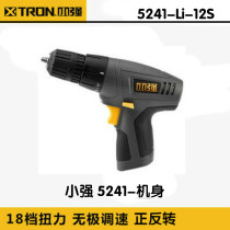 Xiaoqiang 12V rechargeable electric hand drill 5241 Lithium electric charging drill positive and reverse speed regulation household screwdriver screwdriver