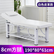 High-end wide beauty bed beauty salon special massage bed home tattoo moxibustion bed tattoo moxibustion bed beauty