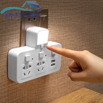 Socket converter usb mobile phone charging one turn multi-function smart plug-in power conversion plug