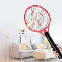 Electric mosquito Pat home safety fly swatter oversized three-layer mesh lithium battery strong mosquito Pat multifunctional mosquito killer