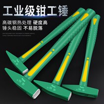 Aluminium Die Iron Hammer Special Tool Big Full Demolition Lü Film Plate God Instrumental Hammer Integrated Non-slip Fitter Duckbill Multifunction