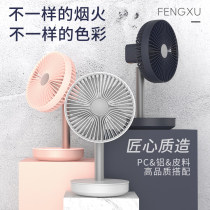 2019 new P19 wind flop bobsled desktop fan USB large capacity mute convenient desktop fan quad throttle