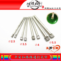 Ping an ancient beads Abacus beads roads large holes special eye needles flat head punched needles Emery carving heads