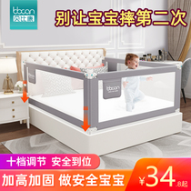 Bed fence baby anti-fall protection fence baby three-sided combination bedside guardrail baffle children anti-falling bed artifact