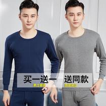 Winter mens pure cotton thermal underwear mens winter constant temperature plus suede thickened autumn clothes autumn pants suit with undercotton sweatshirt