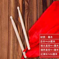 Waist drum Beginner Classical durable drum Silk flat drum Non-slip rhythm stick Practice drumstick Beech performance wood