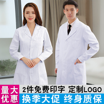 White coat long sleeve men and women thick winter robes work clothes doctor laboratory practice food factory coat