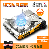 Outdoor cassette furnace portable field stove home Vacas furnace gas stove car tank magnetic furnace
