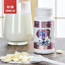 Probiotics Milk Calcium Tablets Children and adolescents Middle-aged and elderly milk tablets