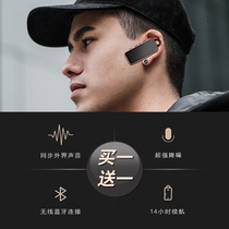 Xun Ke can walkie-talkie mini ear-mounted wireless Bluetooth ultra-thin mini machine small catering hotel pair