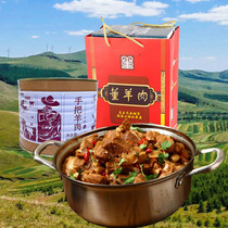Yunzhong ranch hand lamb lamb chops hot pot canned 1 85kg ready-to-eat Inner Mongolia lamb hand meat gift box