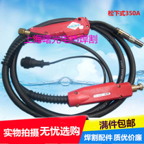 Carbon dioxide gas welding gun two welding gun 200A 350A 500A welding rod line CO2 welding machine accessories