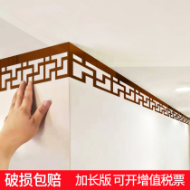 New Chinese Ceiling Decoration Strips Ceiling Rims Strip Acrylic Mirror Wall Stickup 3d Solid Retro Hollowed-out Waist Line