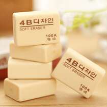 Student professional 4B art eraser clean no trace primary school pencil eraser children learning stationery