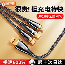 JiaQi recommended] data line three-in-one charging cable one drag three fast charging Apple mobile phone Huawei Android car typec multi-head function fast device three-head three-line USB multi-purpose extended 3 punch