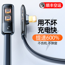 Tulas applies to Apple data cable iphone13 charging cable 14 fast charge 11 mobile phone prousb elbow 7plus universal 12 flash charge PD lengthened 6s tablet ipad
