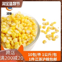 Frozen sweet corn kernels Fresh frozen fruit corn kernels a piece of 10 packs of 20 pounds 1 pack of mixed vegetables