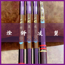 One Macho Rod Combat Rod Gun Pit Black Pit Wild Fishing Gear Fishing Supplies Ultra Hard Carbon Fishing Rod Handpole