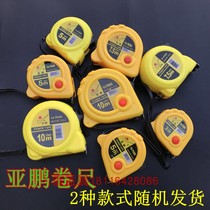Yapeng tape measure 3 meters 5 meters 19 7 5 meters 10 meters steel tape widening tape measure 5 meters 25MM
