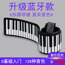Portable hand roll electronic piano portable 88-key beginner adult home keyboard professional thickened version Introductory