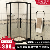 Shower room partition simple bathroom dry and wet separation arc fan-shaped toilet tempered glass sliding door bathing bath room