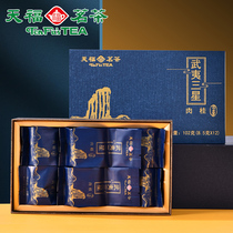 Tianfu Tea Wuyi Three-star Cinnamon Wuyi Rock Tea Oolong Tea Premium Tea 102g