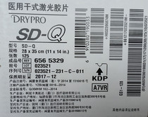 Konica licensed medical dry laser film SD-Q SD-R SD-X8 * 10 11*14 14*17