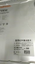 Licensed Ruike Kodak DVE 14*11 14*17 Medical infrared laser film 125 box