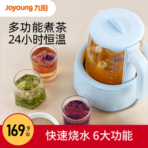 Jiuyang constant temperature electric kettle household heat preservation kettle automatic heat preservation integrated tea maker tea glass pot