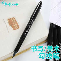 touchmark Gupou Pen Waterproof Marker Fiber Pen Oil-added Ink Replaceable Core Gupou Pen 7 yuan