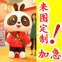 Customized Cartoon Doll costume mans puppet doll Net Red Bear doll Kumamoto Bear Cartoon Doll puppet costume