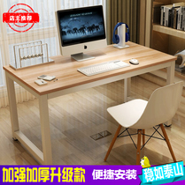 Desktop computer desk simple modern home desk student economy writing desk simple small book table dormitory