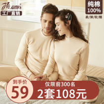 Top-coated cotton warm underwear suit female pure cotton semi-high collar autummy pants for men and women in cotton sweatshirt