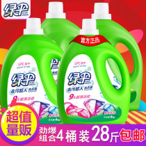 Green umbrella laundry liquid promotion combination package 4kg*2 bottles 3kg*2 bottles 28 kg clean and supple incense incense family package