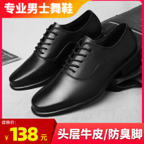 Leather professional modern dance shoes Mens adult Latin dance shoes mens square national standard ballroom dance shoes dance shoes