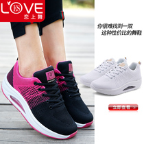 Love dance Autumn New Square dance womens shoes adult soft bottom ghost step dance special shoes trolling sports dance shoes