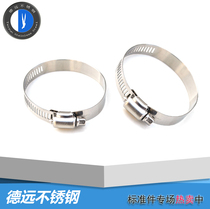 304 stainless steel throat clamp clamp hoop pipe clamp clip specification whole factory direct sale large number of spot