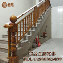 Win all aluminum handrail Huanghuali stair handrail railings wood grain transfer aluminum alloy stair handrail guardrail