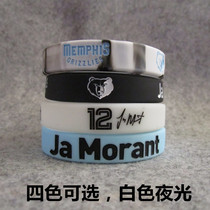 Basketball Grizzlies star Morant 12 luminous sports bracelet silicone wristband fan jewelry bracelet