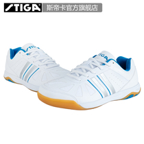 STIGA official flagship store Stuka table tennis shoes mens shoes professional training shoes non-slip breathable sneakers