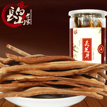 Changbai Mountain hometown Ganoderma Zhi slices 50g Ganoderma lucidum slices natural nourishing Linzhi Ganoderma lucidum tea