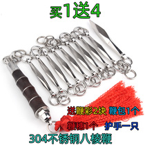 Stainless steel eight-sided nine-section whip pure copper nine-section whip actual combat whip martial arts performance whip hollow whip leather handle