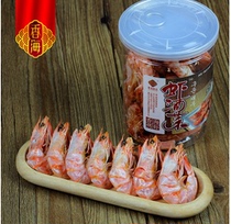 Wenzhou specialty Xianghai grilled shrimp shrimp jiu cai snacks production of dried prawns by adopting the 75g ready-to-eat seafood