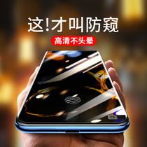 Suitable for vivox27 anti-peep tempered film x60x50x30vivox20 anti-peeping film vivox23 mobile phone iqoo full screen vivos7 vivon